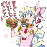  artist_request cloud_hair food long_hair lowres nia_teppelin sandwich solo source_request tengen_toppa_gurren_lagann translation_request 