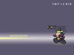  artist_request chibi flying flying_sweatdrops full_body gaogaigar grey_background helmet machinery motion_lines no_humans running simple_background text_focus wallpaper yuusha_ou_gaogaigar yuusha_series 