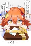  +_+ 1girl animal_ears bow box clover_hair_ornament commentary_request daruma_doll ear_covers ears_down flipped_hair four-leaf_clover_hair_ornament gift gift_box hair_between_eyes hair_ornament highres horse_ears horse_girl matikanefukukitaru_(umamusume) nerukichikatafukuma simple_background single_ear_cover solo speech_bubble translation_request umamusume upper_body valentine white_background yellow_bow 