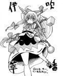  ahoge armpits arms_up bangs chain cube eyebrows_visible_through_hair gourd greyscale hair_ribbon horns ibuki_suika long_hair looking_at_viewer monochrome ribbon shoes simple_background skirt sleeveless solo touhou tress_ribbon uousa-ou very_long_hair white_background 