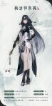  1girl black_hair boots breasts china_dress chinese_clothes copyright_name dress full_body grey_eyes headdress high_heel_boots high_heels highres holding holding_sword holding_weapon logo long_hair official_art punishing:_gray_raven qu_(punishing:_gray_raven) second-party_source solo sword tassel weapon 
