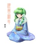  blush brown_eyes frog_hair_ornament green_hair hair_ornament hands_together hashiyamoto japanese_clothes kimono kochiya_sanae long_hair looking_at_viewer new_year seiza simple_background sitting smile solo touhou white_background 