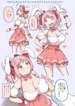  1girl 1other alternate_breast_size badge breasts commentary_request contrapposto cosplay cowboy_shot detached_sleeves di_gi_charat dice_hair_ornament dress grey_background hair_ornament hair_ribbon highres kantai_collection large_breasts looking_at_viewer medium_hair mimofu_(fullhighkick) multiple_views pink_dress pink_hair red_eyes red_ribbon ribbon sazanami_(kancolle) shirt standing translation_request twintails usada_hikaru usada_hikaru_(cosplay) white_shirt 