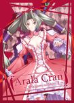  arala_cran artist_request breasts character_name checkered cleavage copyright_name cross dress frills greek_cross green_hair hair_ornament large_breasts long_hair no_bra scythe shadow shikigami_no_shiro shikigami_no_shiro_ii solo standing twintails very_long_hair weapon yellow_eyes 