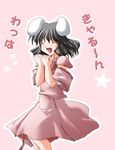  :d ^_^ ^o^ animal_ears black_hair blush bunny_ears clenched_hands closed_eyes cowboy_shot dress inaba_tewi open_mouth pink_background pink_dress puffy_short_sleeves puffy_sleeves short_hair short_sleeves simple_background smile solo standing subaru_noji touhou 