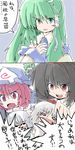  5girls animal_ears bangs black_hair closed_eyes comic crying detached_sleeves eyebrows eyebrows_visible_through_hair frog_hair_ornament green_eyes green_hair grey_hair hair_ornament hairband hand_on_another's_head hand_on_own_chest hat inubashiri_momiji kochiya_sanae konpaku_youmu long_hair mob_cap multiple_girls open_mouth pink_eyes pink_hair red_eyes saigyouji_yuyuko shameimaru_aya shouting silver_hair smile snake_hair_ornament speech_bubble talking teeth tokin_hat tongue touhou translated triangular_headpiece upper_body wince wolf_ears 