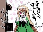  bad_id bad_pixiv_id coffee commentary dojikko kiira long_hair lowres rozen_maiden solo suiseiseki translated 