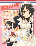  :o apron ayuzawa_misaki black_dress black_hair blush brown_eyes dress failure frills kaichou_wa_maid-sama! long_sleeves looking_at_viewer maid maid_headdress open_mouth short_hair stack standing tamura_hiro 