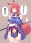  1girl animal_ears arm_under_breasts black_panties blush breasts clothing_cutout cowboy_shot crossed_arms detached_sleeves earrings fox_ears fox_tail japanese_clothes jewelry katana kimono large_breasts looking_at_viewer navel_cutout original panties pelvic_curtain pink_hair sawaya_(mizukazu) sheath sheathed solo speech_bubble sword tail thighhighs underwear weapon wide_sleeves 