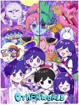  +_+ 3girls 6+boys aubrey_(headspace)_(omori) aubrey_(omori) black_eyes black_hair bow captain_spaceboy closed_mouth collarbone expressionless hair_bow hero_(headspace)_(omori) hero_(omori) highres kel_(headspace)_(omori) kel_(omori) long_hair mari_(headspace)_(omori) mari_(omori) mugi062 multiple_boys multiple_girls omori omori_(omori) open_mouth pink_bow pluto_(omori) purple_eyes purple_hair rosa_(omori) short_hair space_bunny_(omori) sweetheart_(omori) u.f.o._(omori) wormhole_(omori) 