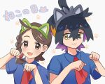  1boy 1girl :d ahoge blue_shirt braid brown_eyes brown_hair clenched_hands closed_mouth collared_shirt commentary_request crossed_bangs eyelashes green_hairband grey_hairband hair_between_eyes hairband hands_up juliana_(pokemon) kieran_(pokemon) mole mole_on_neck necktie open_mouth orange_(orangelv20) paw_pose pokemon pokemon_ears pokemon_sv red_necktie shirt smile white_background yellow_eyes 
