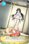  2girls ami_ria black_hair blonde_hair blue_eyes food fruit game_cg hair_ornament kozue_mayu kozue_mayu_(swimsuit_costume) long_hair magia_record:_mahou_shoujo_madoka_magica_gaiden mahou_shoujo_madoka_magica multiple_girls official_art open_mouth ribbon surprised swimsuit sword tatami watermelon weapon wooden_sword 