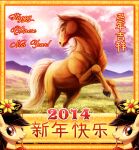 2014 ambiguous_gender chinese_text chinese_zodiac english_text equid equine feral hooves horse mammal mane quadruped realistic_feral seyumei smile solo tail text year_of_the_horse