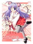  2008 adapted_uniform animal_ears blue_eyes chinese_zodiac gohei hair_ornament hakama japanese_clothes kotoyoro long_hair lyrical_nanoha miko miniskirt mouse_ears new_year one_eye_closed purple_hair rakkyo red_hakama reinforce_zwei skirt solo thighhighs x_hair_ornament year_of_the_rat 