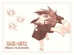  artist_request closed_eyes fang foreshortening kusakabe_misao lucky_star monochrome muted_color one_eye_closed perspective solo 