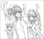  2boys bad_haro brother_and_sister brothers freckles greyscale gundam gundam_00 haro johann_trinity michael_trinity monochrome multiple_boys nena_trinity partially_translated siblings sketch translation_request two_side_up 