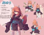  animal_ears aqua_eyes black_kimono breasts concept_art detached_sleeves fox_ears fox_girl fox_tail japanese_clothes kimono orange_hair original panties sawaya_(mizukazu) side-tie_panties tail thighhighs underwear white_thighhighs wide_sleeves yin_yang yin_yang_print 