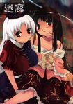  bangs black_hair blush bow breasts carrying clothes_down collarbone cover covered_nipples flat_chest highres hips houraisan_kaguya large_breasts long_hair looking_at_viewer multiple_girls open_mouth princess_carry scan touhou very_long_hair white_hair yagokoro_eirin yuri yuu_(kfc) 