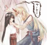  &gt;:) 2girls ahoge alternate_costume bandaged_arm bandages black_hair blonde_hair blue_hakama blue_kimono crack cracked_wall earrings facing_another flower_knot hakama hakama_skirt hand_on_another&#039;s_neck hand_on_hand horns hoshiguma_yuugi japanese_clothes jewelry kabedon kimono light_smile long_hair miko multiple_girls obi obijime oni pointy_ears red_eyes red_hakama red_sash rion_(glayjirobass) sarashi sash scar scar_on_arm scar_on_face sendai_hakurei_no_miko serious single_horn skirt sleeveless sleeveless_kimono speech_bubble touhou v-shaped_eyebrows white_kimono 