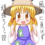  bangs geetsu hat moriya_suwako solo touhou translated 