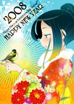  2008 bird bird_on_hand black_eyes black_hair copyright_request english japanese_clothes kimono minawa new_year solo unmoving_pattern 