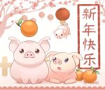2019 ambiguous_gender animated chinese_text chinese_zodiac domestic_pig feral floppy_ears food fruit group mammal open_mouth orange_(fruit) plant quadruped seyumei suid suina sus_(pig) tail text tree trio year_of_the_pig