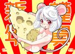  2008 :p albino animal_ears barefoot breast_press breasts cheese chinese_zodiac copyright_request food kouda_tomohiro medium_breasts mouse_ears new_year nude red_eyes short_hair sitting solo tail tongue tongue_out white_hair year_of_the_rat 