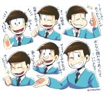  1boy black_hair blue_suit blush bowl_cut closed_eyes expressions fist_pump grin heart heart_in_mouth looking_at_viewer male_focus matsuno_osomatsu mone_(14ri0000) money_gesture multiple_views one_eye_closed osomatsu-san outstretched_hand pointing pointing_at_self rubbing_nose smile suit translation_request twitter_username white_background 