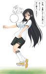  a1 ball black_hair clothes_writing katsura_kotonoha long_hair playing_sports red_eyes school_days soccer soccer_ball solo sport very_long_hair white_soccer_ball 