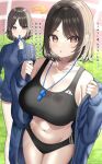  1girl :o breasts brown_eyes brown_hair highres jersey large_breasts mizukoshi_(marumi) original outdoors solo sports_bra sports_panties sportswear translation_request whistle whistle_around_neck 