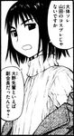  androgynous annoyed genshiken greyscale kio_shimoku long_sleeves looking_at_viewer monochrome ogiue_chika short_hair simple_background solo sweater talking text_focus translation_request white_background 