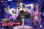  1girl :o azur_lane bare_shoulders black_bow black_bowtie black_dress black_footwear black_gloves bow bowtie breasts character_name cleavage copyright_name copyright_notice dress formidable_(azur_lane) formidable_(muse)_(azur_lane) frilled_dress frills full_body gloves grey_hair hair_bow high_heels kincora large_breasts layered_dress long_hair official_art pantyhose reaching reaching_towards_viewer red_bow red_eyes royal_navy_emblem_(azur_lane) second-party_source see-through see-through_dress single_glove solo speaker stage stage_lights translation_request twintails very_long_hair white_pantyhose 