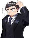  1boy alternate_hairstyle bara blush hair_slicked_back highres huge_eyebrows male_focus necktie official_alternate_costume parted_lips plump protagonist_5_(housamo) sanpaku short_hair sideways_mouth solo suit suna_sand1 tokyo_afterschool_summoners translation_request tsurime upper_body 