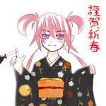  agito_(nanoha) backup_(hase_denki) furisode happy_new_year japanese_clothes kimono long_hair lyrical_nanoha mahou_shoujo_lyrical_nanoha_strikers new_year pink_hair pointy_ears purple_eyes quad_tails solo translated white_background 