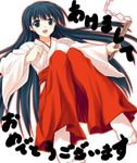  hakama japanese_clothes kusakabe_yuuki_(to_heart_2) kusakami_akira miko red_hakama solo to_heart_2 