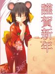  animal_ears black_hair cheese copyright_request food japanese_clothes jirou_(chekoro) kimono mouse_ears new_year short_hair solo 