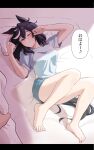  1girl alternate_costume animal_ears arm_up artist_name back_hair barefoot bed blanket blue_eyes blue_shorts blush breasts commentary_request hair_between_eyes highres horse_ears horse_girl horse_tail katsuragi_ace_(umamusume) knees_up long_hair lying medium_breasts mukakin multicolored_hair on_back on_bed one_eye_closed parted_lips pillow shirt short_sleeves shorts solo_focus streaked_hair tail toes translated umamusume waking_up white_hair white_shirt 