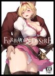  1boy 1girl ass ass_grab belt blonde_hair breasts cleavage cover cover_page djeeta_(granblue_fantasy) doujin_cover dress gloves granblue_fantasy hand_on_another&#039;s_ass heart heart-shaped_pupils highres large_breasts nanahara_fuyuki panties pink_dress red_shirt shirt sword symbol-shaped_pupils thick_thighs thighs underwear weapon white_panties white_shirt 