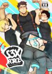  3boys abs absurdres akitaru_oubi arthur_boyle baggy_pants bara belt biceps black_belt black_hair blonde_hair blue_eyes boy_sandwich bulge camera cover cover_page covered_abs double_biceps_pose doujin_cover en&#039;en_no_shouboutai flexing grey_pants highres holding holding_camera large_pectorals lifting_person looking_at_viewer male_focus multiple_boys muscular muscular_male navel nipples pants pectorals red_eyes robokeh sandwiched see-through shinra_kusakabe shirt short_hair sideburns simple_background skin_tight smile take_your_pick taut_clothes taut_shirt thick_thighs thighs 