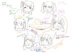  6+girls :&gt; :d =_= animification arrow_(symbol) blunt_bangs blush closed_mouth commentary_request fang flower hair_flower hair_ornament hair_ribbon hanamiya_nina hashtag-only_commentary highres kan_kanna lineart link!_like!_love_live! love_live! low_twintails medium_hair multiple_girls myuu_(mmyu_ull) nirei_nozomi nonaka_kokona open_mouth rabbit_hair_ornament raised_eyebrow real_life relationship_graph ribbon sasaki_kotoko short_hair side_ponytail simple_background skin_fang smile smirk star_(symbol) star_hair_ornament swept_bangs translation_request tsukine_kona twintails two_side_up voice_actor white_background 