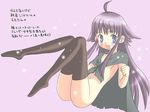  achain_(nutshell) blue_eyes cape fang momoiro_syndrome no_panties purple_hair shawl solo thighhighs translated 