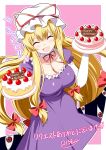  1girl :d absurdres blonde_hair border breasts cake choker cleavage closed_eyes collarbone dress elbow_gloves food gloves hat highres large_breasts long_hair mob_cap open_mouth pink_background puffy_short_sleeves puffy_sleeves purple_dress red_ribbon ribbon ribbon_choker rise_(rise19851203) short_sleeves sidelocks smile solo strawberry_shortcake thigh_gap touhou translation_request very_long_hair white_border white_gloves white_hat yakumo_yukari 