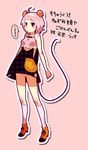  animal_ears copyright_request kotoyoro mouse_ears new_year solo tail ukke 