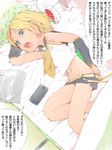  akinbo_(hyouka_fuyou) bed blonde_hair blue_eyes detached_sleeves hair_ornament hairclip handheld_game_console headphones kagamine_rin lying navel no_panties on_side playstation_portable shirt short_hair shorts sleeveless sleeveless_shirt solo translated vocaloid 