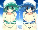  bikini blue_eyes blue_hair blush breasts cleavage copyright_request curvy green_eyes green_hair hat huge_breasts multiple_girls sakaki_(noi-gren) siblings sisters swimsuit twins wide_hips 