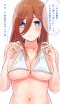  1girl absurdres bikini blue_eyes blush breasts brown_hair closed_mouth go-toubun_no_hanayome hair_between_eyes hands_up highres large_breasts long_bangs long_hair looking_at_viewer miwataku nakano_miku navel pulled_by_self simple_background skindentation solo speech_bubble stomach strap_pull swimsuit translation_request upper_body white_background white_bikini 