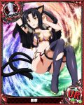  1girl animal_ears arm_behind_head bishop_(chess) black_choker black_hair boots breasts card_(medium) cat_ears cat_girl cat_tail character_name chess_piece choker fur_trim hair_rings hairband high_school_dxd kuroka_(high_school_dxd) large_breasts lipstick long_hair looking_at_viewer makeup multiple_tails official_art open_mouth purple_lipstick slit_pupils smile solo tail thigh_boots thighhighs torn_clothes trading_card yellow_eyes 