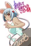  2008 akeome animal_ears chinese_zodiac face haganemaru_kennosuke happy_new_year mouse_ears new_year original pantyhose solo year_of_the_rat 