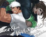  2boys akiha_gongen_(housamo) bandaid bandaid_on_face bandaid_on_nose bara black_gloves black_hair black_jacket blush braid brown_hair carrying_over_shoulder catoblepas_(housamo) ch1du cross_scar facial_hair fangs flexing from_side furry furry_male furry_with_non-furry gloves goatee grin horns huge_eyebrows interspecies jacket looking_at_another male_focus multicolored_hair multiple_boys muscular muscular_male one_eye_closed open_mouth ponytail scar scar_on_arm shirt short_sleeves sideburns single_horn smile sweatdrop tight_clothes tight_shirt tokyo_afterschool_summoners twitter_username two-tone_hair undercut upper_body white_hair white_shirt 