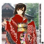  cowboy_shot furisode hana_(hana_mo_arashi_mo) hits japanese_clothes kimono new_year original solo 